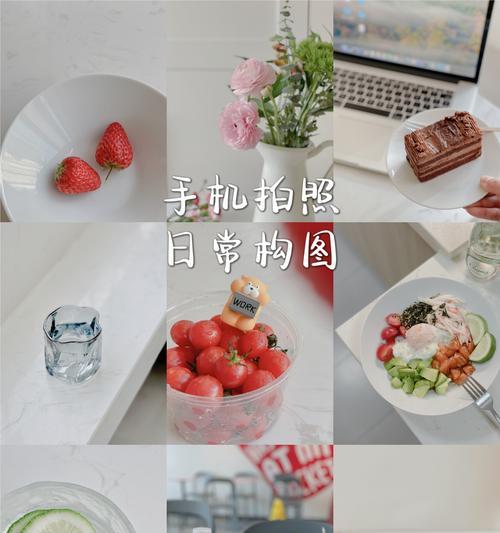 手机拍照构图技巧有哪些？如何拍出好看的手机照片？