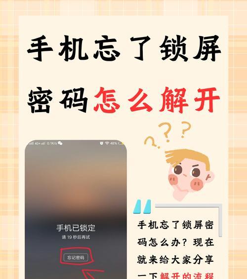 苹果笔记本锁屏密码如何修改？步骤和注意事项是什么？