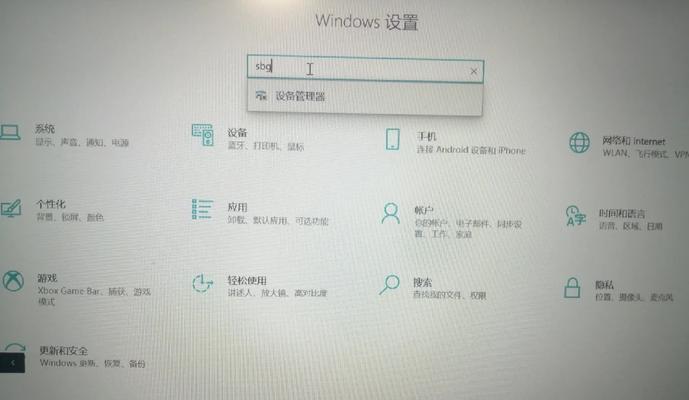 电脑无声音问题如何解决？设置步骤是什么？