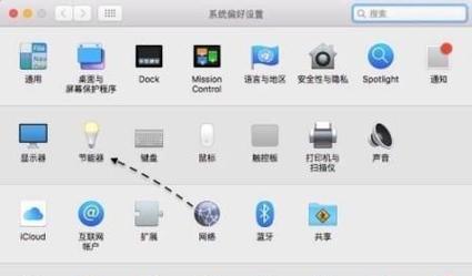 长时间未使用的电脑：如何安全关机？