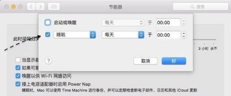 长时间未使用的电脑：如何安全关机？