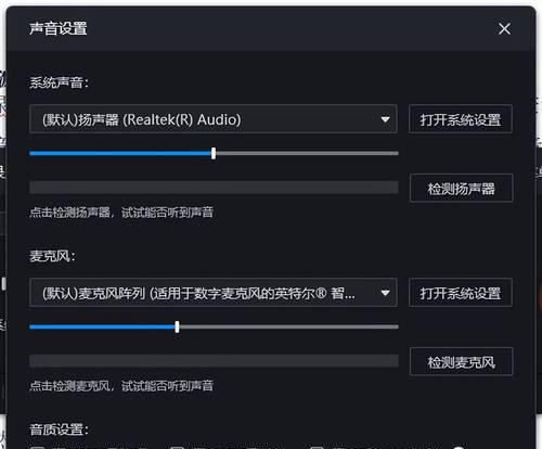 电脑登录无声音？登录时声音丢失如何解决？
