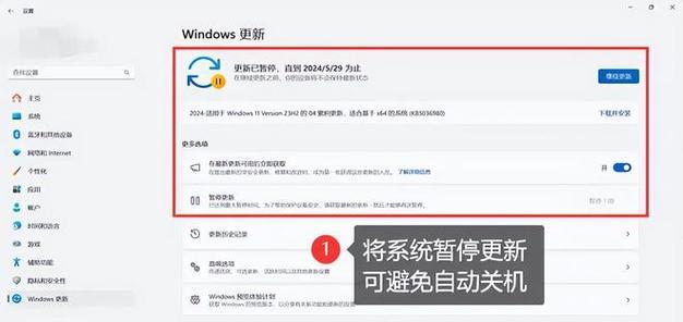 如何远程让别人的电脑关机？需要哪些步骤？
