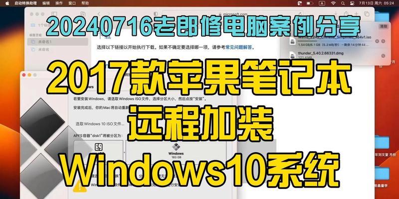 Windows10查看电脑配置方法是什么？