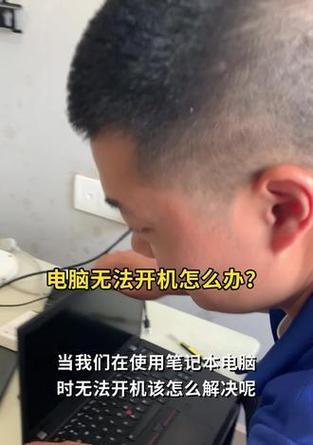 电脑插拔网线后黑屏？可能的原因有哪些？
