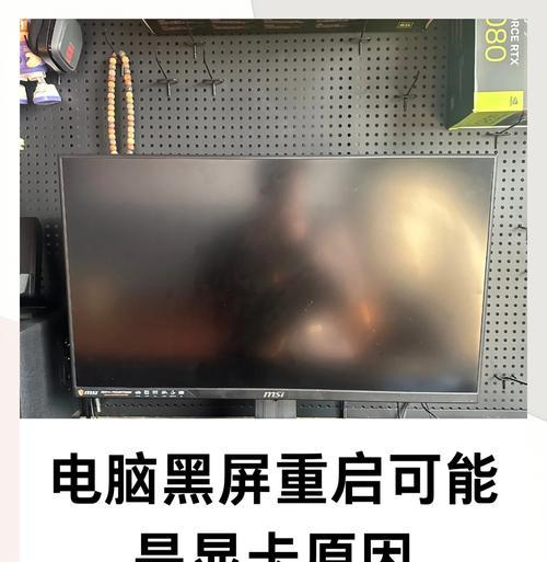 电脑插拔网线后黑屏？可能的原因有哪些？