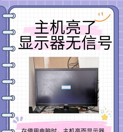 电脑收音关闭后为何还有声音？