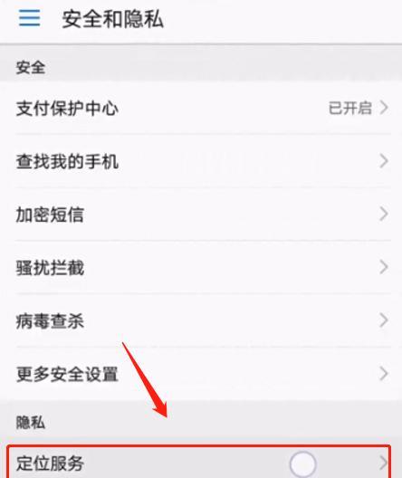 拍照时左下角手机型号怎么关闭？关闭方法是什么？