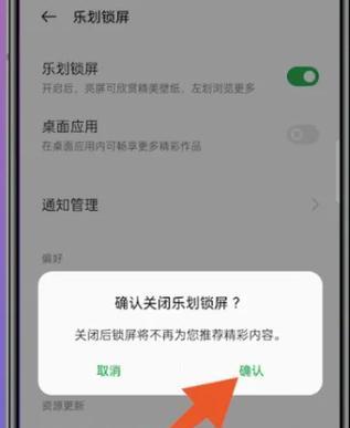 拍照时左下角手机型号怎么关闭？关闭方法是什么？