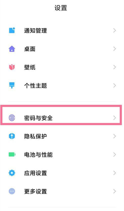 拍照时左下角手机型号怎么关闭？关闭方法是什么？