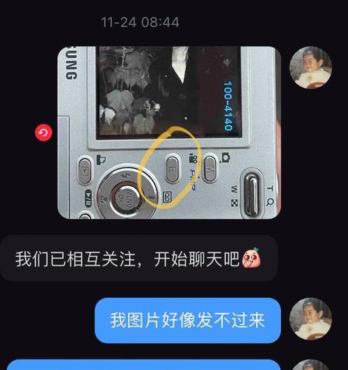 如何使用夸克电影在投影仪上播放？