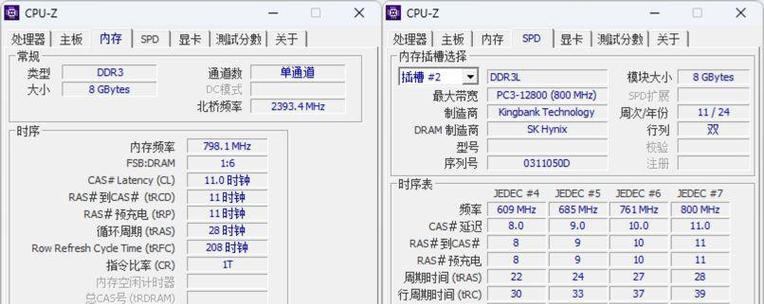 选择原配主板配置的考虑因素有哪些？