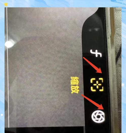 笔记本苹果边缘黑边怎么回事？如何解决屏幕边缘黑边问题？