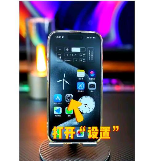 苹果手机15美颜拍照功能如何使用？