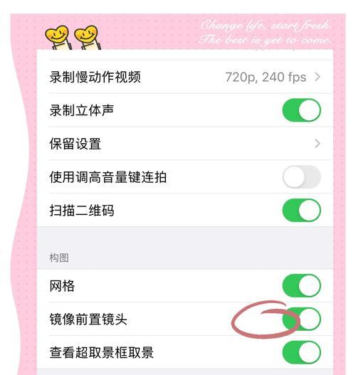 手机前置摄像头拍照颜色异常如何修复？