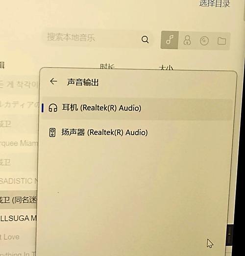 电脑无声问题如何排查？