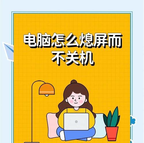 电脑持续显示正在关机的原因是什么？
