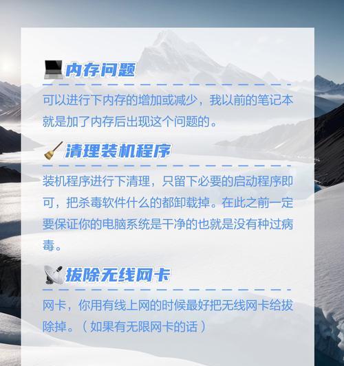 电脑持续显示正在关机的原因是什么？