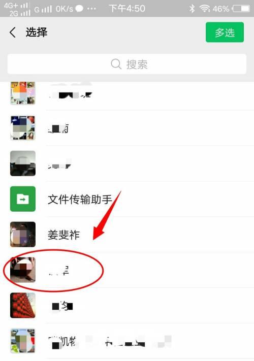 怎么拍照给好友手机看呢？拍照后如何快速分享？
