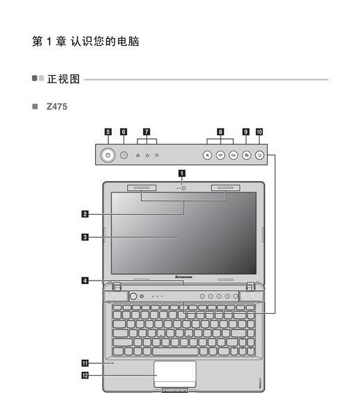 笔记本电脑付款码怎么付款？使用方法是什么？