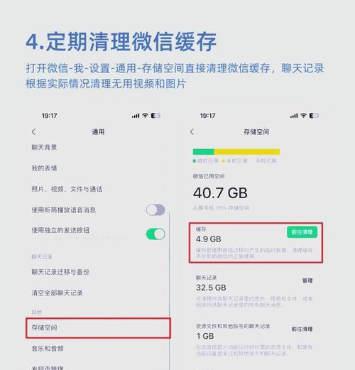 笔记本电脑清理内存的方法有哪些？