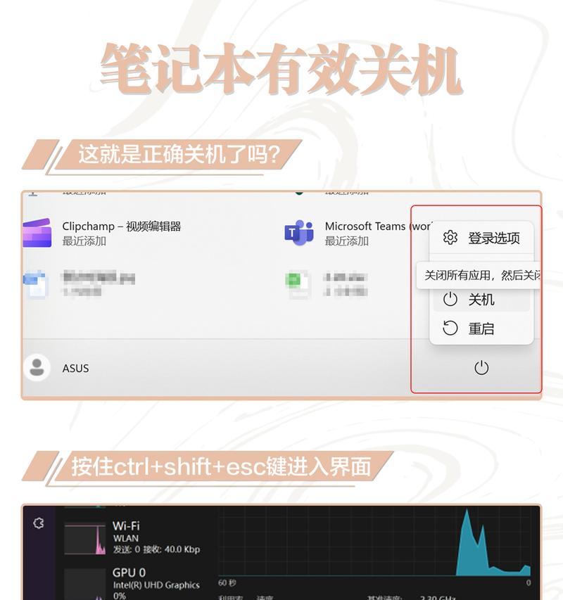 电脑关机时电源闪一下是什么原因？如何解决？
