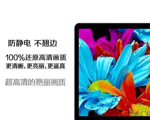 苹果笔记本显示器静电问题如何解决？