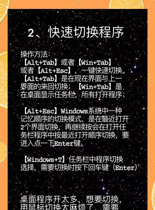 家用台式电脑正常关机的定义是什么？
