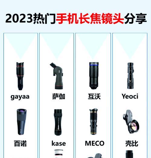 手机使用长焦镜头防抖版拍照技巧是什么？