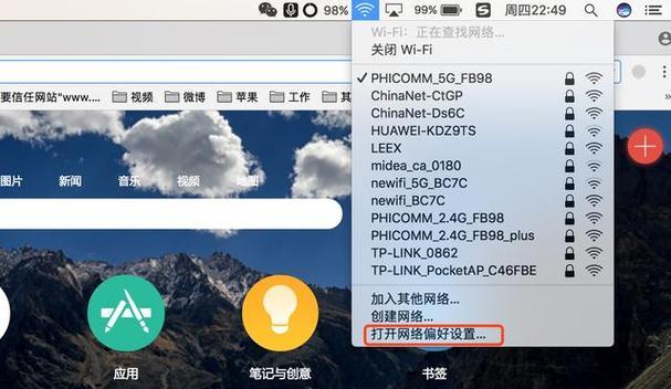苹果笔记本如何设置红框标记？