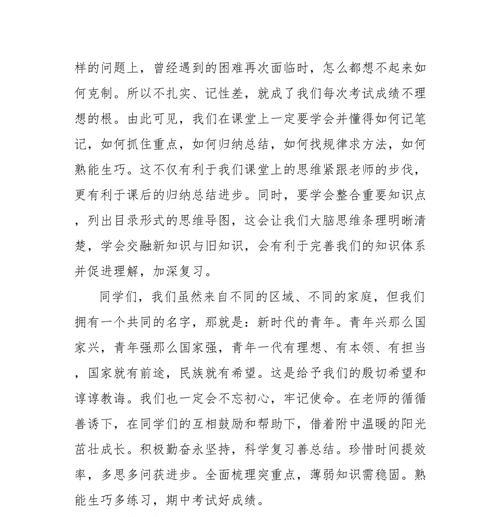 如何用手机拍出演讲时好看清晰的照片？