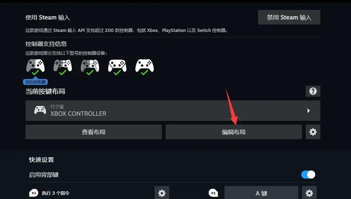 电脑连接手柄后如何开启声音？