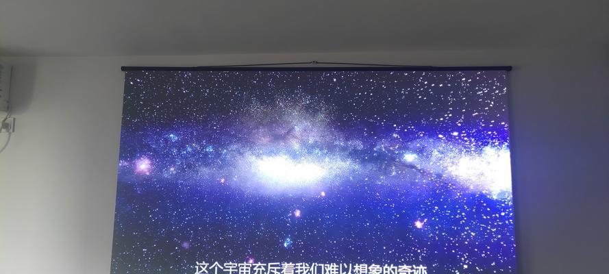 家用投影仪热潮怎么调节？有哪些方法？