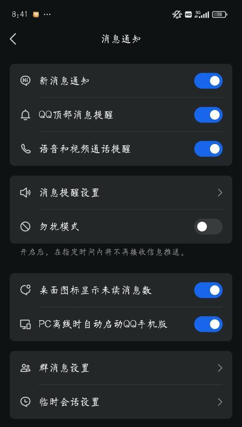 电脑qq显示内存不足怎么解决？