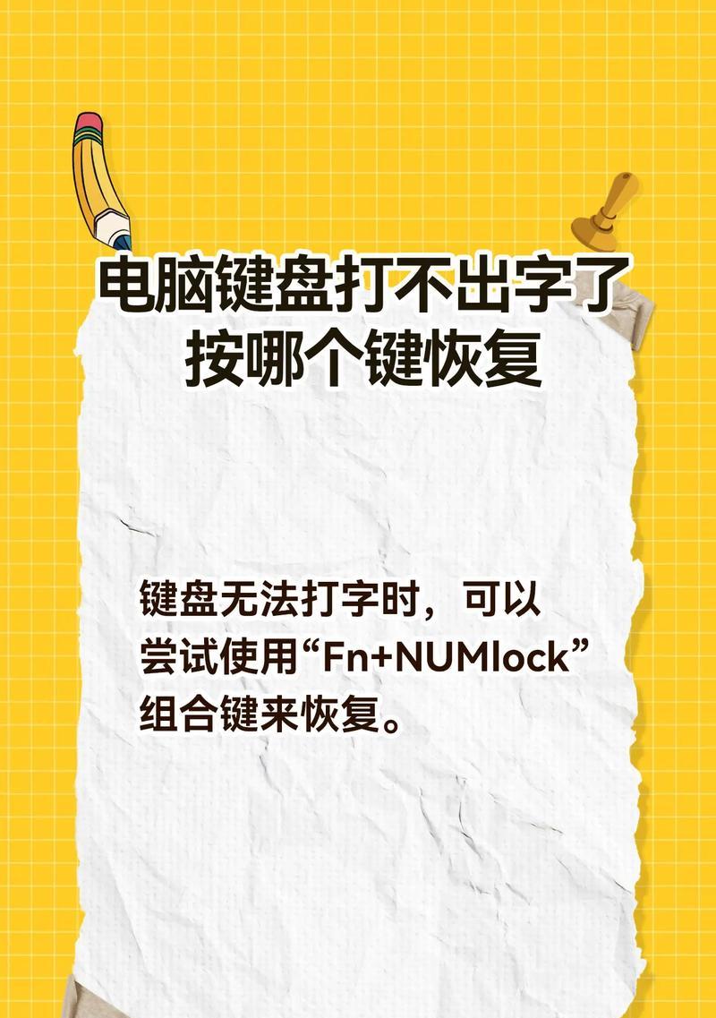 电脑缺少声音图标？如何恢复或添加？