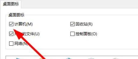 电脑缺少声音图标？如何恢复或添加？