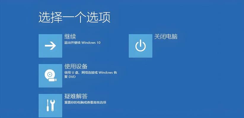 电脑缺少声音图标？如何恢复或添加？