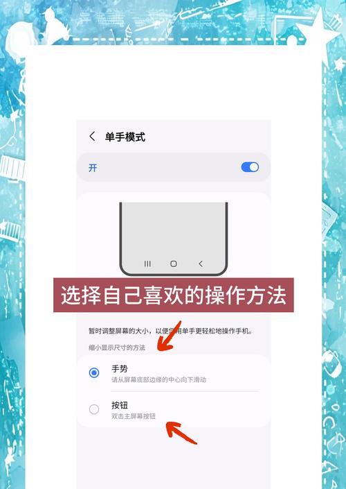 三星拍照手机如何设置超清晰模式？