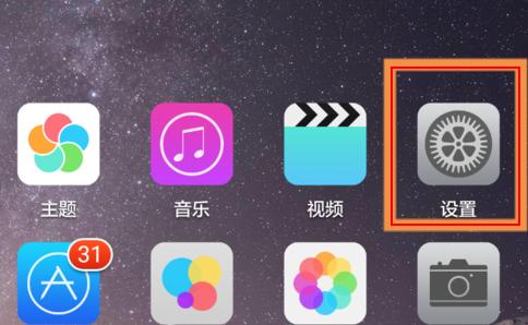 荣耀电脑关机更新如何关闭？关闭荣耀电脑更新的方法是什么？