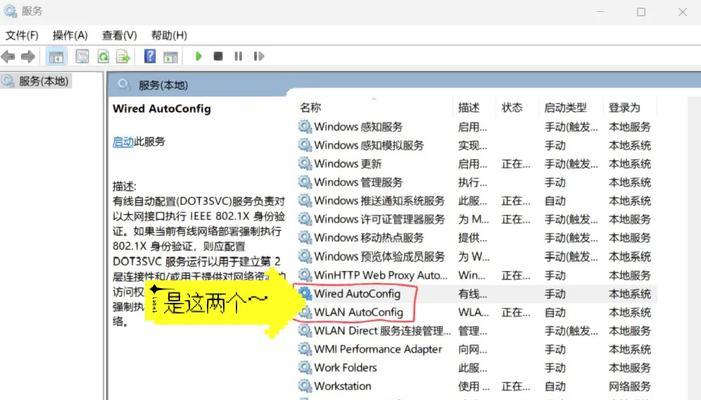 电脑开启wifi的方法是什么？