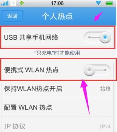 电脑开启wifi的方法是什么？