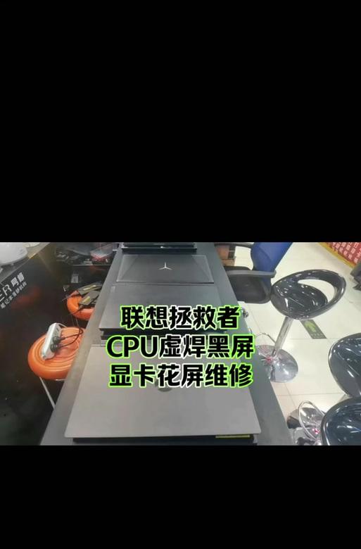 电脑刷抖音黑屏问题如何解决？原因是什么？