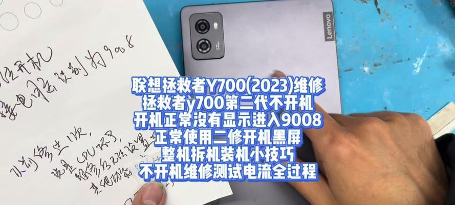 电脑刷抖音黑屏问题如何解决？原因是什么？