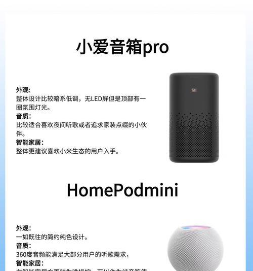 小度音箱与小艺音箱WIFI连接方法？