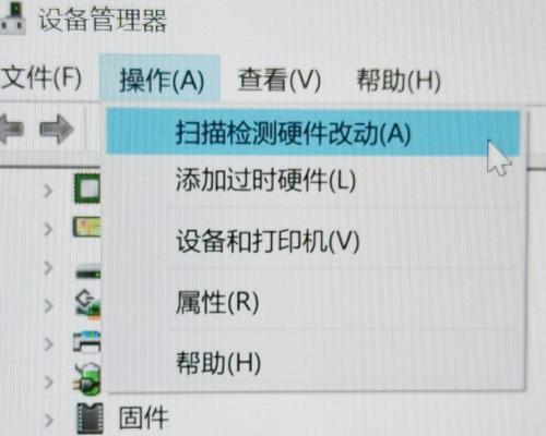 华为电脑亮度调节的方法是什么？如何设置最佳亮度？
