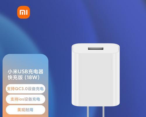 小米14p充电器功率是多少？充电速度如何？