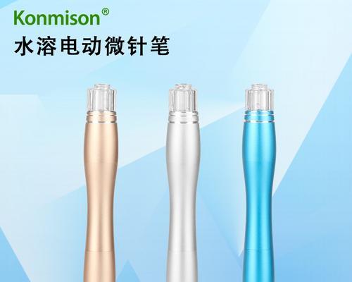 空心针头充电器的使用视频教程是什么？