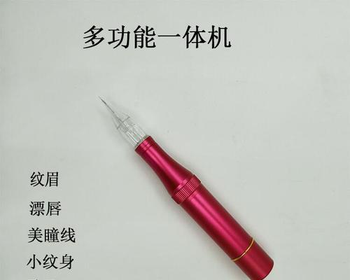 空心针头充电器的使用视频教程是什么？