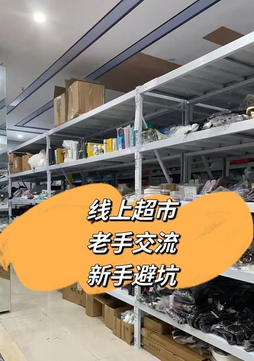 充电器百货应该归入哪个类目？