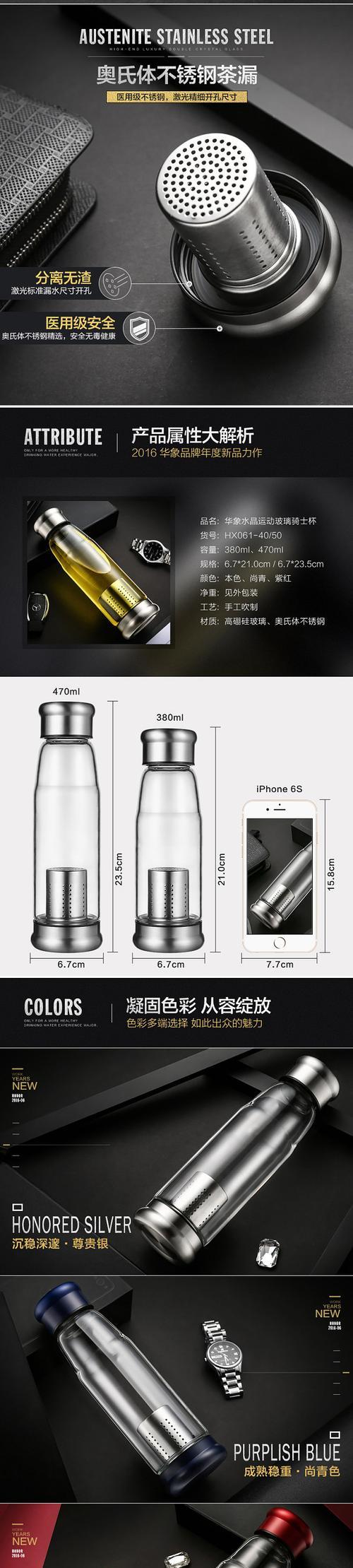 充电器百货应该归入哪个类目？